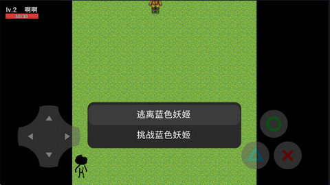 蓝色妖姬